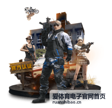爱体育电子官网首页问答互助